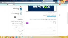 آموزش تصویری نصب whmcs