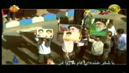 کلیپ زیبا استقبال پر شور مردم کرمانشاه رهبر انقلاب اجرای استاد افتخاری