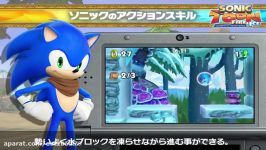 قسمتی بازی sonic boom fire and ice کیفیت FULL HD