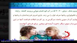 کلاسهای رباتیک آراد فومن