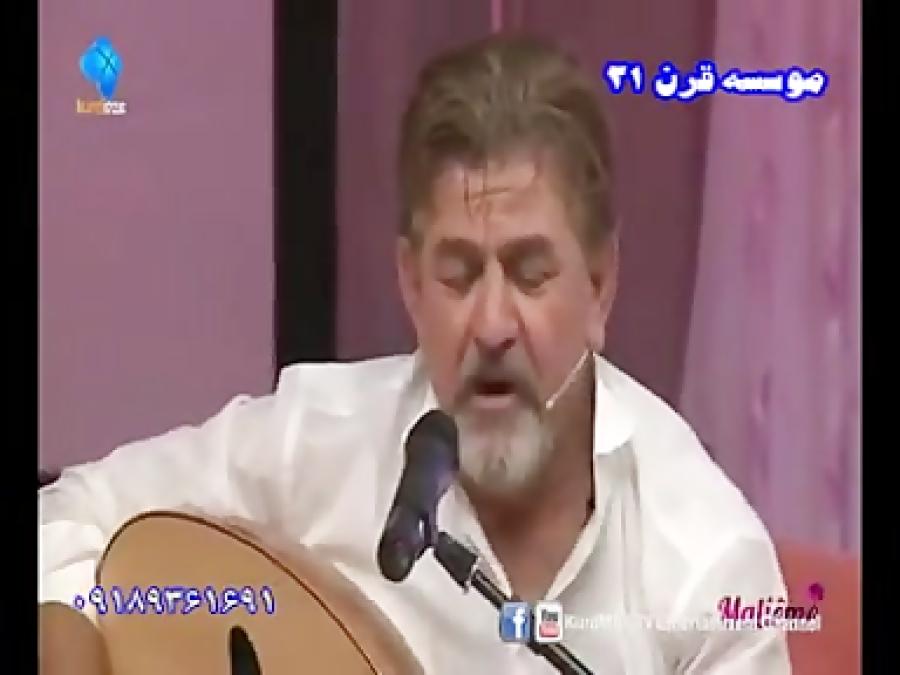 سعدون کاکه ایآموزاو گیان