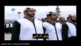 رژه بسیار زیبای دانش آموختگان دانشگاه امام حسین ع