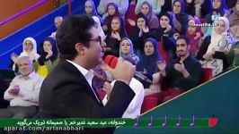 اجرای آهنگ حجت اشرف زاده  شب دل دلدار  خندوانه