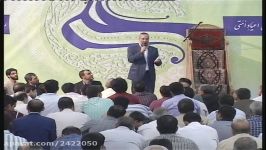 جشن عید غدیر خم حسینیه اعظم زنجان