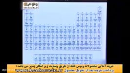 اموزش شیمی سال دوم بخش 1 استاد رادمان مهر