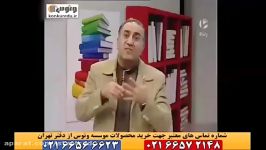 اموزش شیمی تست کنکور سال 93 94 استاد رادمان مهر