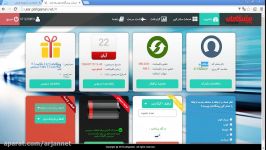 آموزش شارژ آنلاین ADSL پیشگامان