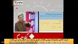 اموزش شیمی فصل 5 سال دوم استاد رادمان مهر