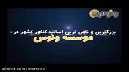 اموزش فیزیک الکتریسیته ساکن مهندس یحیوی