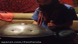 هنگدرام. Hang.drum . Pan.Persia. آریا كسرا