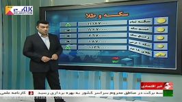 ثابت ماندن نرخ ارز در بازار