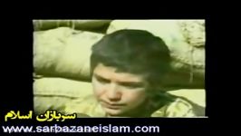 شهید مهرداد عزیز اللهی