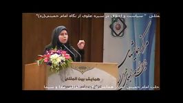 ایران مجری  اجرای حسی فریبا علومی یزدی در یادواره امام راحل