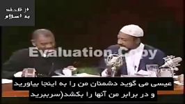 رسوایی خنده دار یک مسیحی در مناظره ، رد شبهات مسیحیان