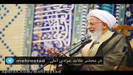 نماهنگ روز مباهله در بیان آیت الله العظمی جوادی آملی