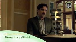 تیزر فیلم خرچنگ THE LOBSTER