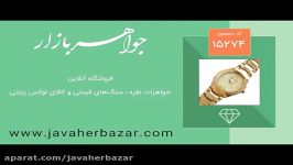 ساعت لوجی دیانا دورنگین طلائی زنانه  کد 15274