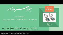 گوشواره توپاز آبی طرح سحر زنانه  کد 15270