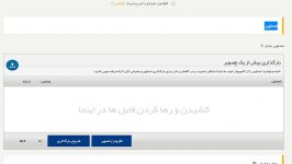 نحوه ارسال عکس برای کسب کار در تیزجو tizjoo.com