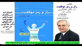 دکتر فرهنگ هلاکویی ‫چرا در فرهنگ ایرانی