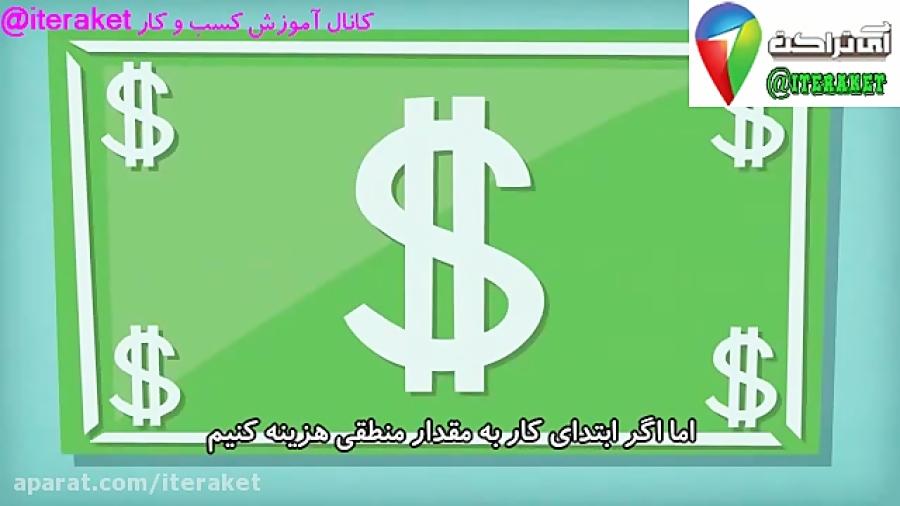 نحوه انتخاب اسم مناسب برای کسب کار شما