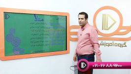نکات عربی 10 دکتر طاهری در گروه آموزشی پرش