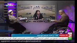 تیتر امشب شبکه خبر 4 مهر