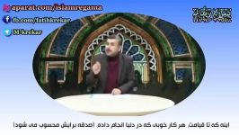 اجر پاداش شهید  كوتاه مختصر  م . آرام خبات