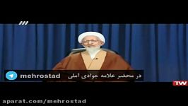 بیانات آیت الله جوادی آملی درباره روز مباهله