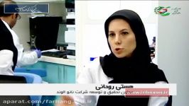 تولید داروی درمان سرطان ریه در ایران