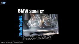 شتاب بی نظیروهیجان انگیز BMW 330D