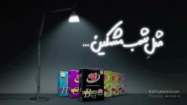 تیزر تبلیغاتی مشکین تاژ  نسخه کارگردان