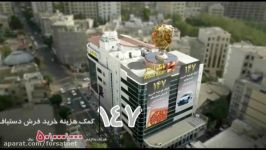 آگهی تلویزیونی جوایز هفتمین مرحله قرعه کشی بانک انصار