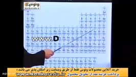 اموزش شیمی بخش 1 سال دوم استاد رادمان مهر