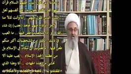 مناظرة آیة الله الشیخ حسن المیلانی مع السیدكمال الحیدری