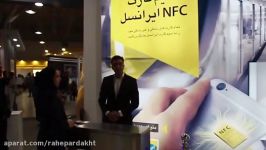 NFC ایرانسل چگونه کار می کند؟