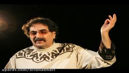 آهنگ قطعه چوپانی صدای شهرام ناظری پرویز مشکاتیان