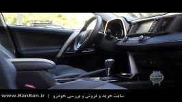 ویدئو بررسی تویوتا راو 4 مدل 2016  بان بانBanBan.ir