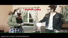 شوخی به شدت خنده دار مجید علیرضا بفرمایید شام