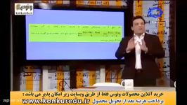 اموزش ریاضی مبحث مشتق استاد مهربان