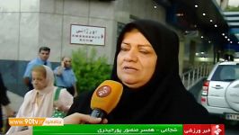 ورزش دوستان نگران وضعیت سلامت منصور پورحیدری