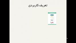 3 برنامه نویسی اندروید آشنایی دو مفهوم کاربردی