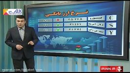 روند کاهشی قیمت طلا در بازارهای جهانی