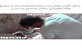 فیلمگریه عوامل پشت صحنه جدایی نادر سیمین