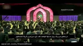 خروش خونخواهی حسین ع