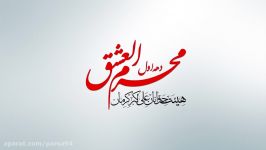 تیزر محرم 95هیئت جوانان علی اکبر کرمان