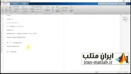 فیلم آموزش فارسی پردازش تصویر در متلب قسمت 2