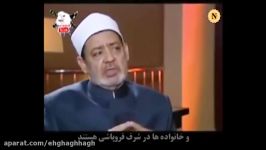 اهل بیت رسول الله ص شیعه مکتب اهل بیتعالم اهل سنت