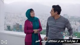 بخشی فیلم خشکسالی دروغ بازی گلزار کیخایی