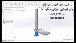 ترفندهای قید گذاری در اسمبلی سالیدورکز SolidWorks